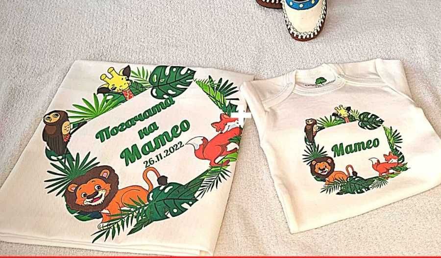 Бебешка Погача/Месал за Погача/Кърпа за погача