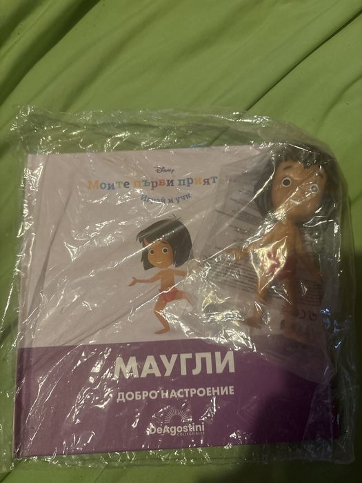 Моите първи приятели