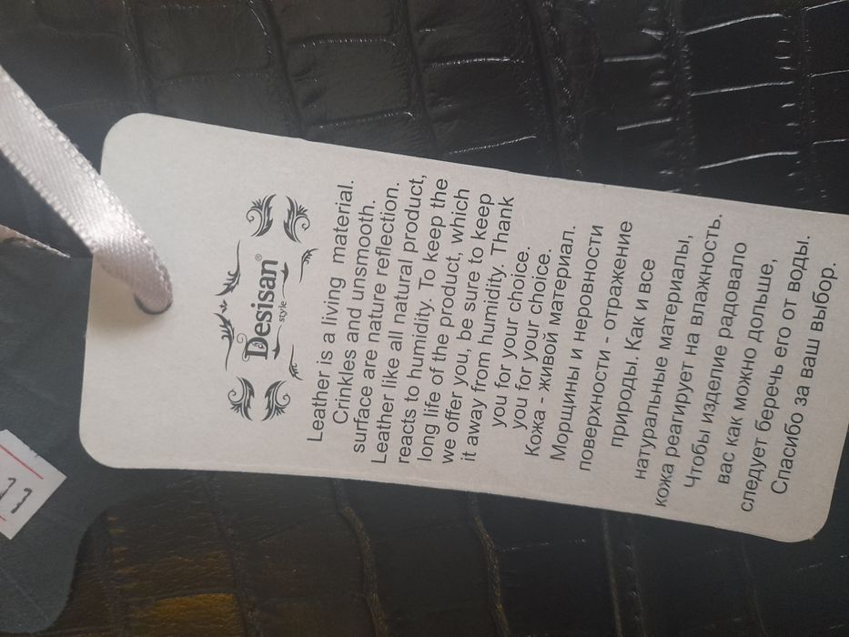 Продам кожаный портфель