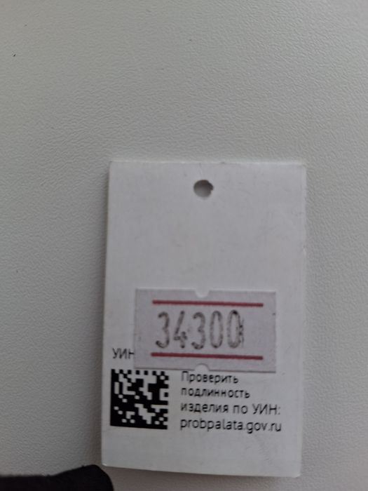 Продам цепочку продам