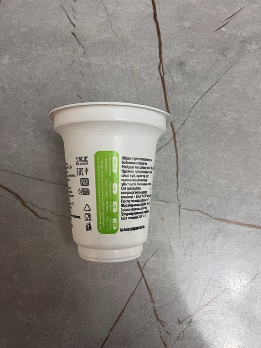 Айран турецкий..