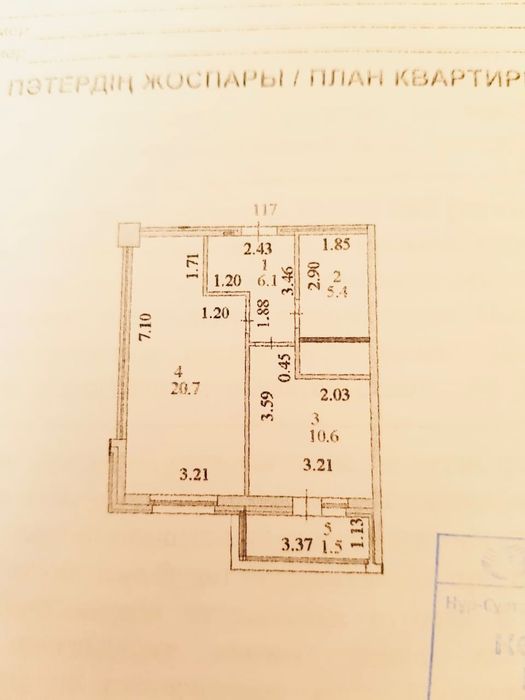 Продажа квартиры срочно!