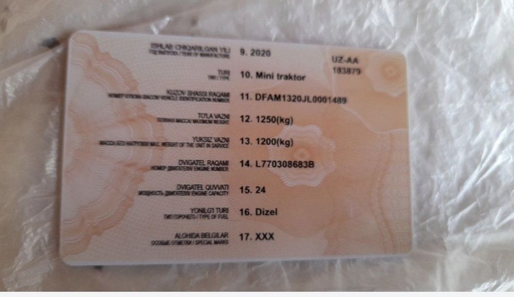 Мини трактор Donfing