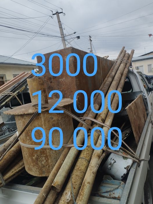 Металлом 9000 soʼmпереработка Metalom olamiz
