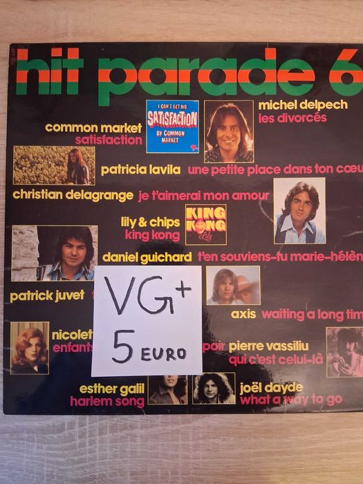 Грамофонни плочи