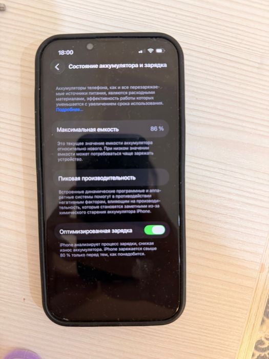 Продам iPhone 14 в идеальном состоянии