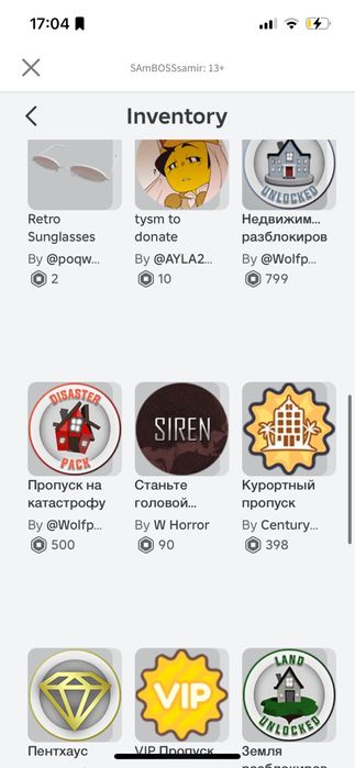 Продам акк в роблокс