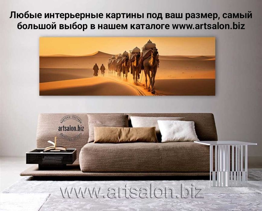 любые интерьерные картины на заказ