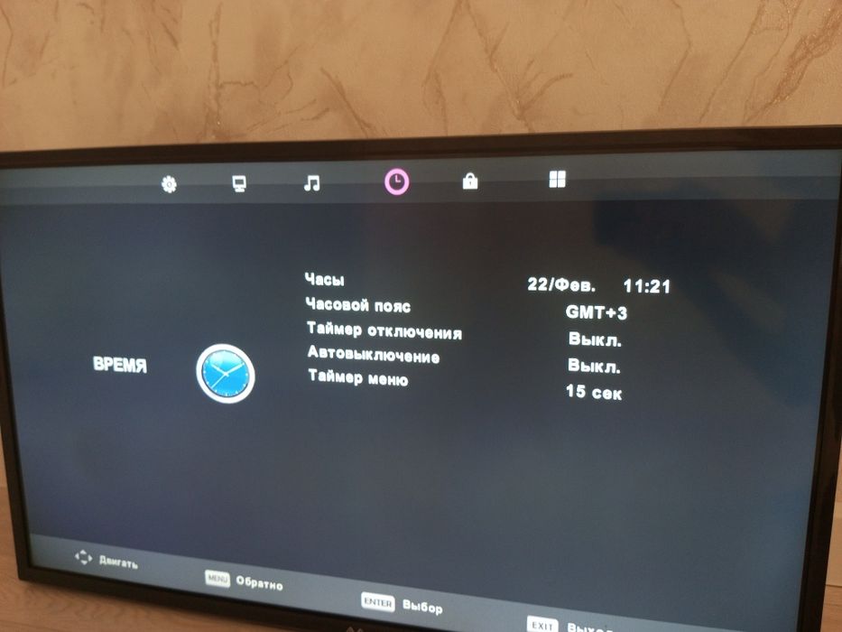 Телевизор АА.    .