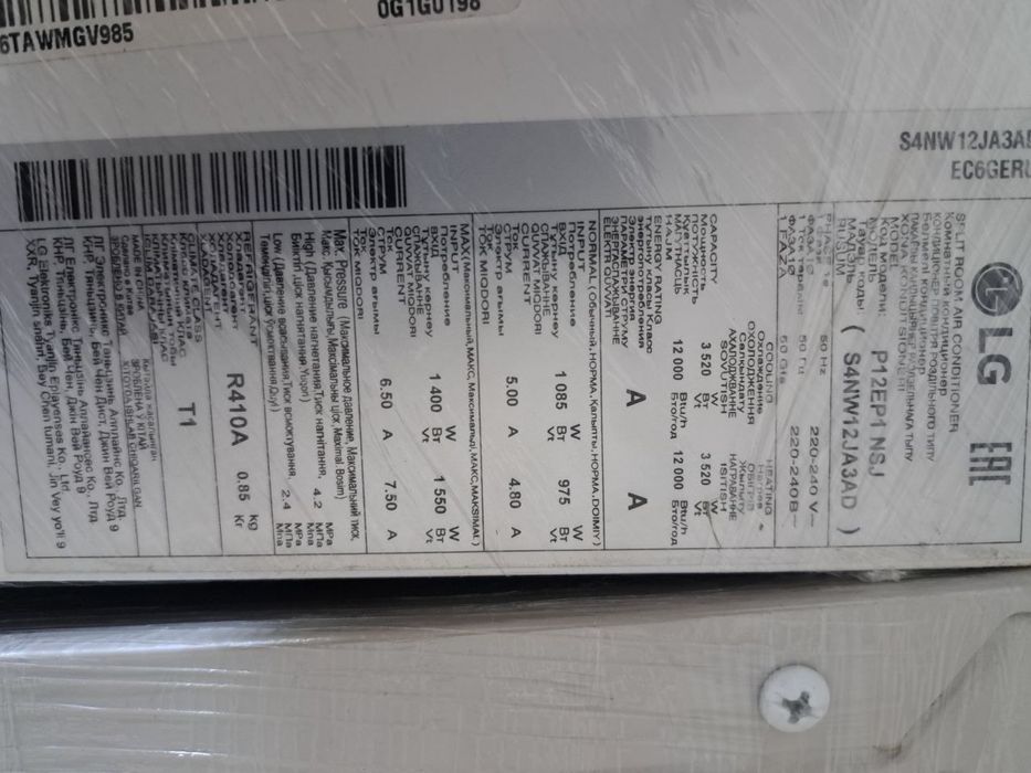 кондиционер