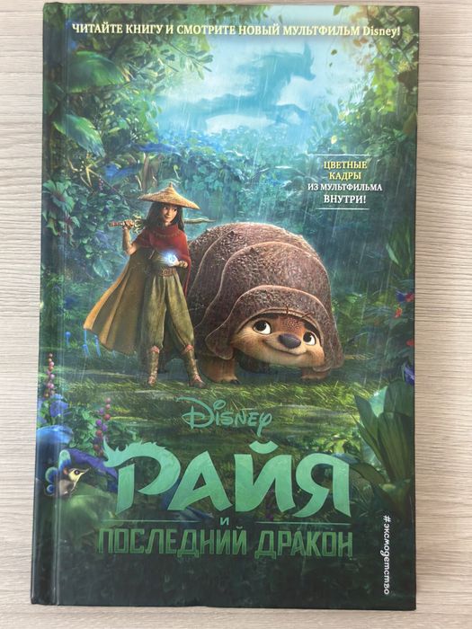 Книги продаются по 500 тг