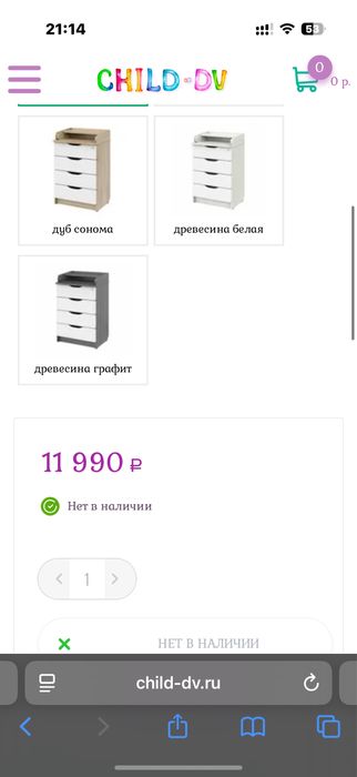 Комод Атон Сириус WOOD 604