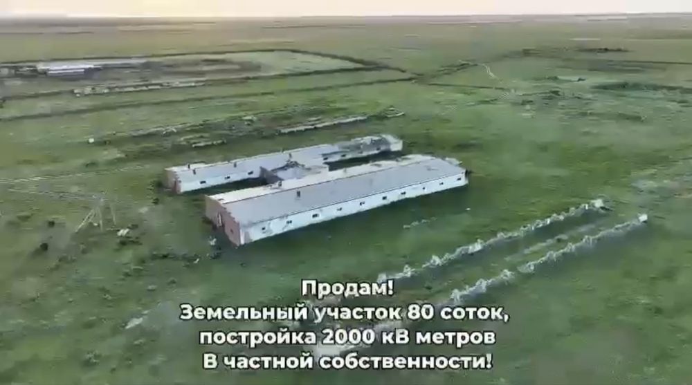 Земля с фазендой