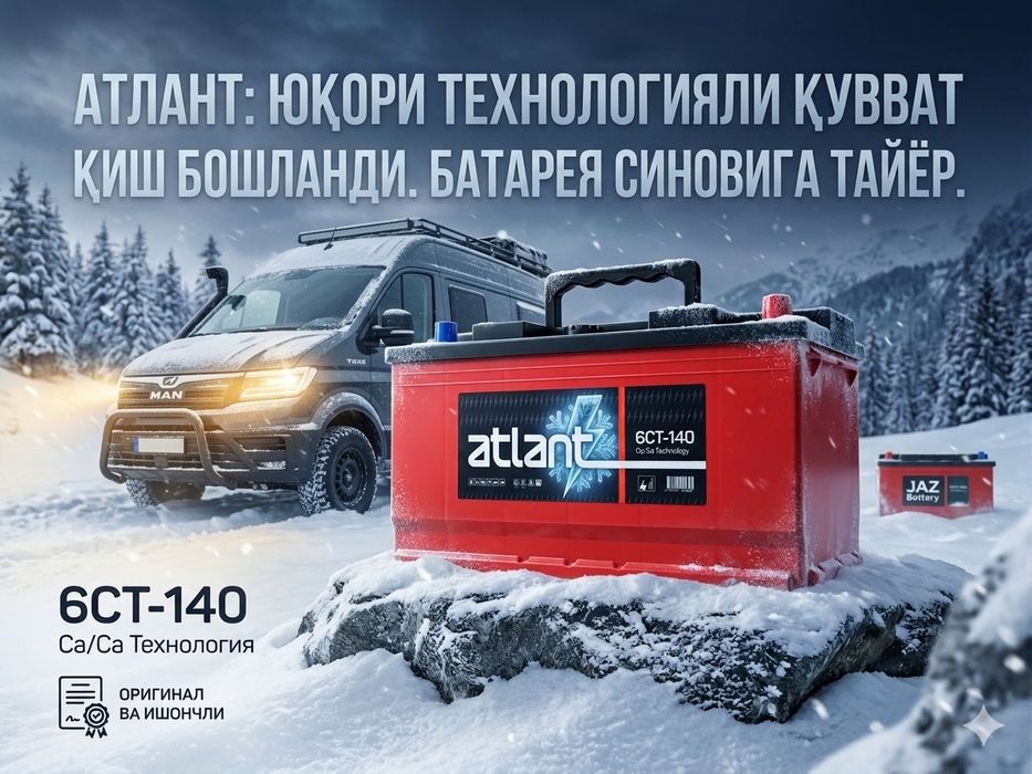 Жаз аккумулаторлар 400000 сумдан бошлаб