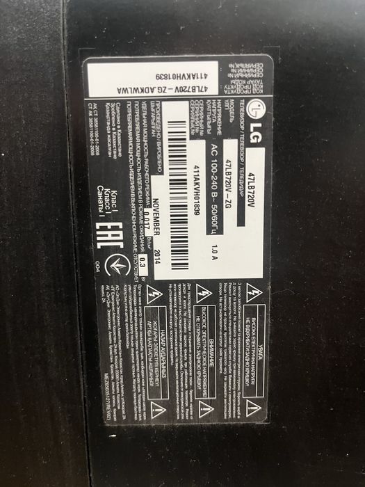 телевизор LG 47" (Full HD, Smart TV)