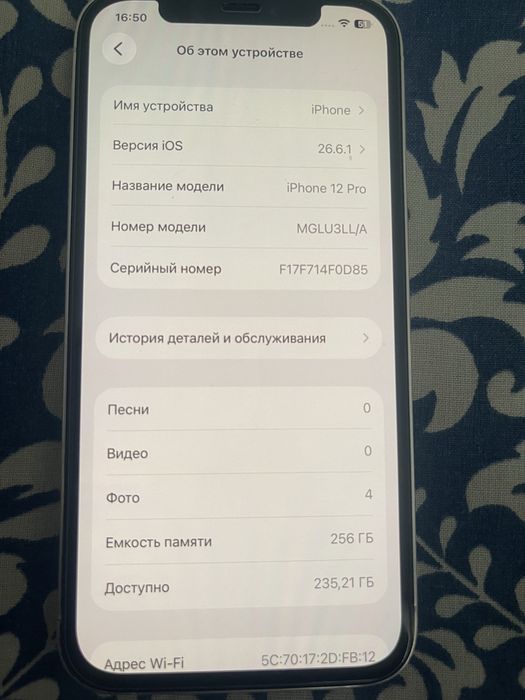 iPhone 12 Pro срочно торг