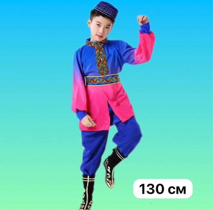 Уйгурский костюм