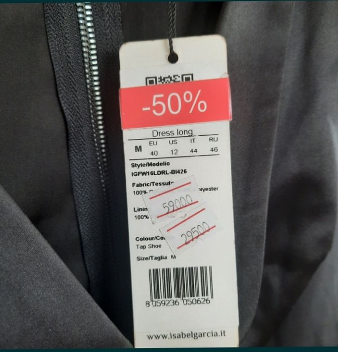 Платье чёрное вечернее Isabel Garcia