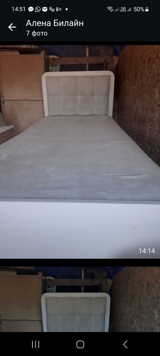 Продам недорого кровать