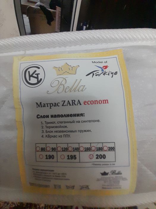 Продам матрас  200×180
