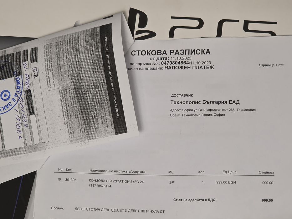 ***КАТО НОВ Sony Playstation 5 Технополис Гаранция 2025г. PS5 | White