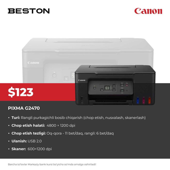Принтер Canon PIXMA G2470