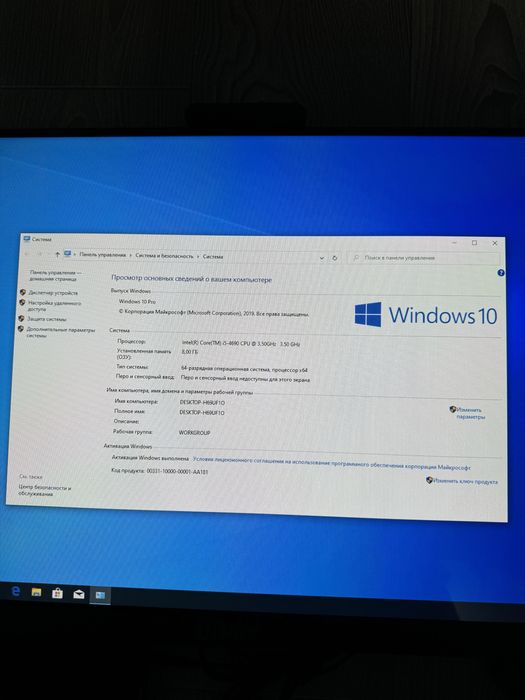 Продам моноблок UDore SG-N238