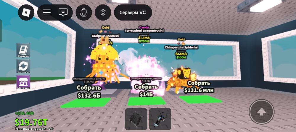 В продаже роблокс акаунт брайнрот есть много