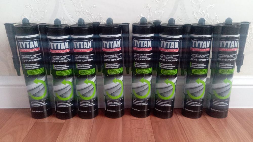 Герметик сатылады новые