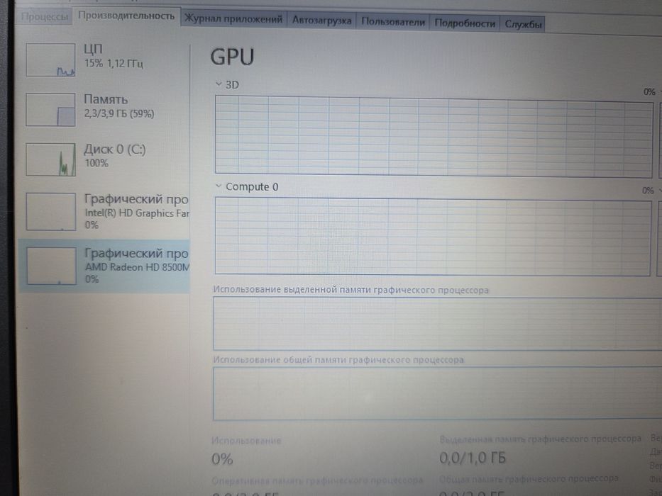 Ноутбук Lenovo Core i3