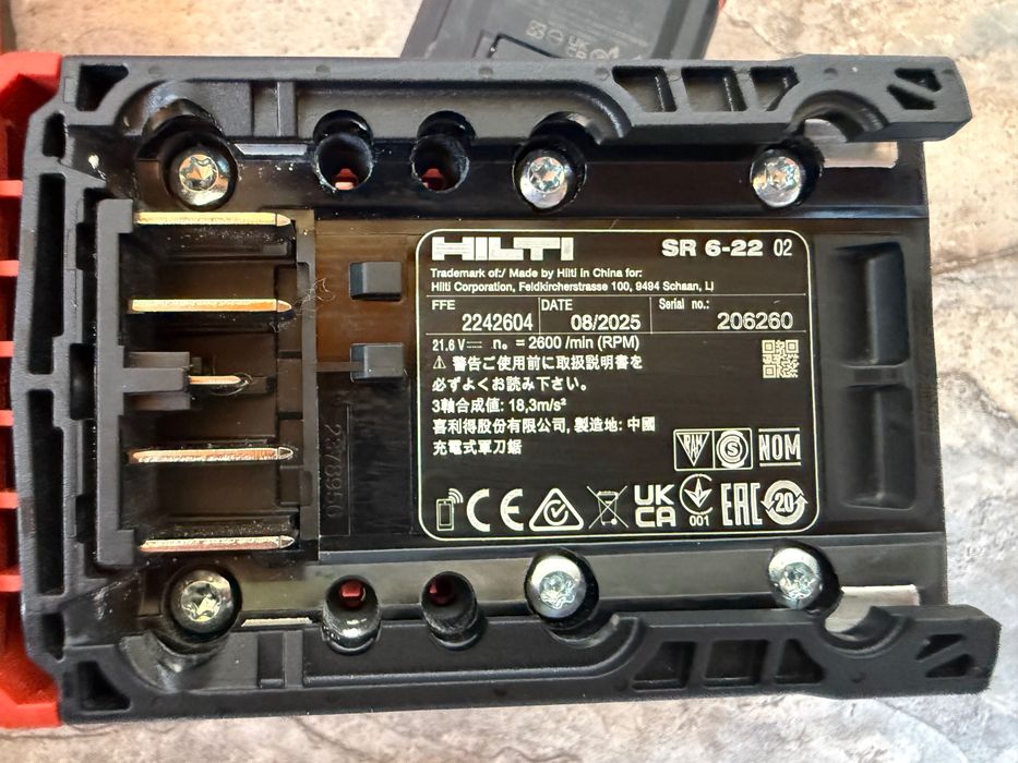 Hilti SR 6-22 Nuron саблен трион + 5.2Ah батерия и зарядно