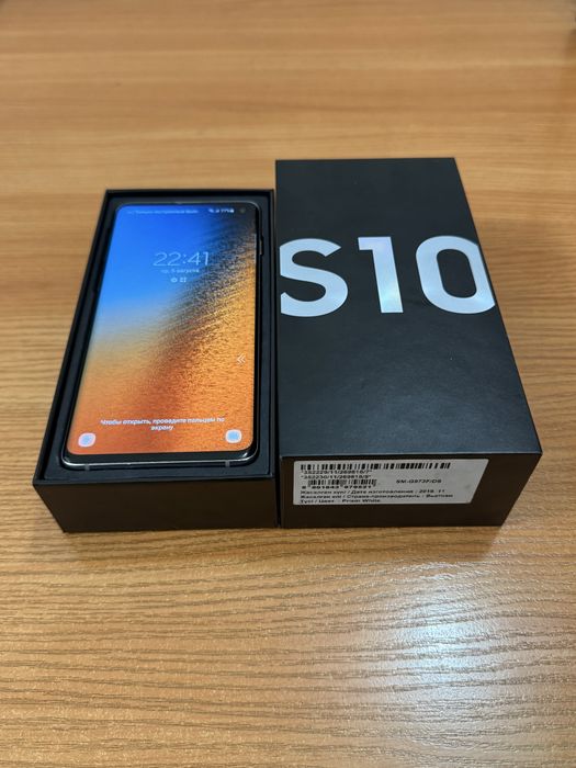 Samsung S10, Самсунг С10