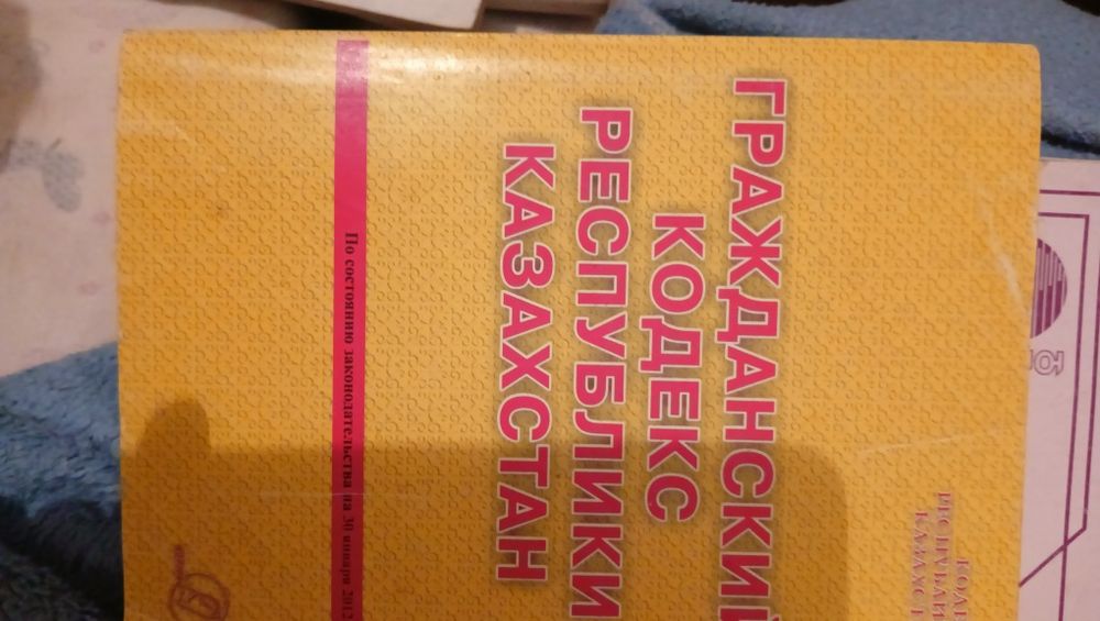 Основы теории и права и другие книги