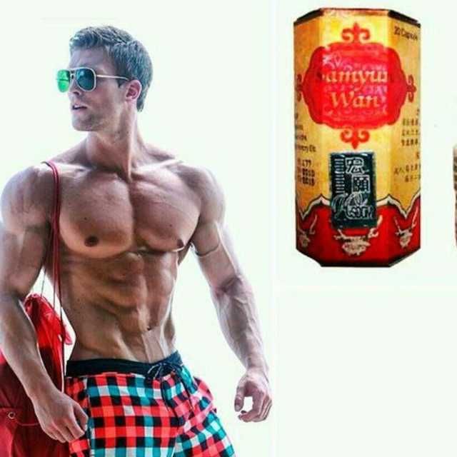 Samyun wan Самуин ван Индонезия Оригинал