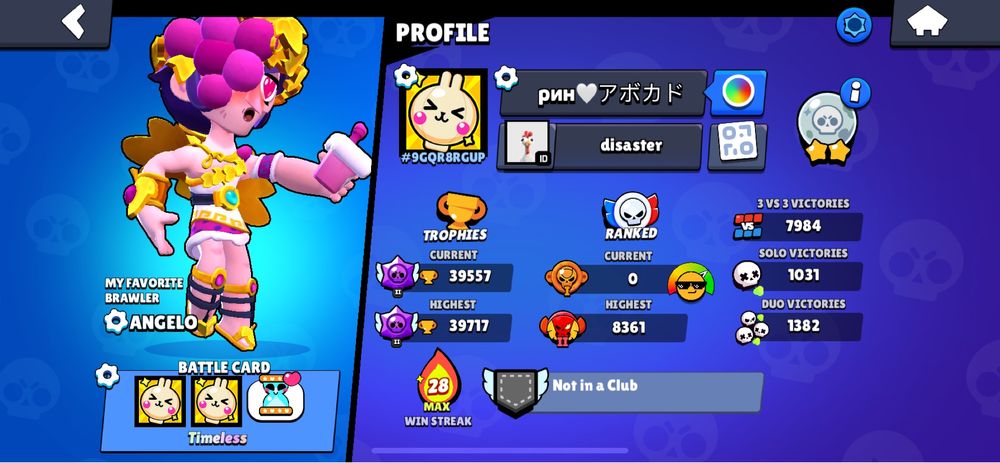 Продаю аккаунт в Бравл