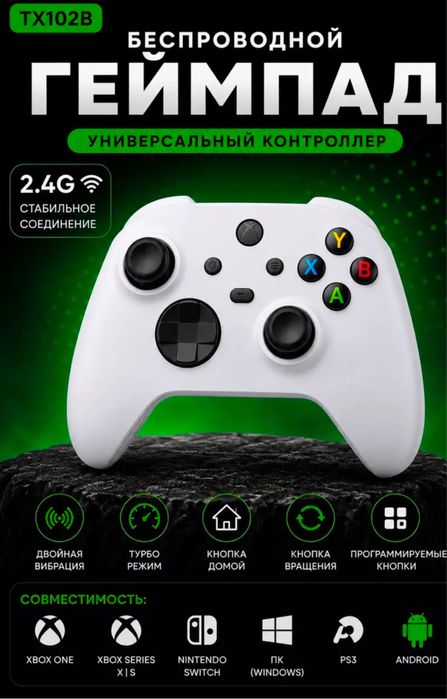 Джостик Ps3 Ps4 Xbox 360 на продаже