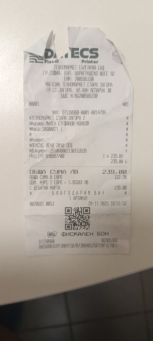 8000 Series Автоматична маша за къдрене със SenseIQ