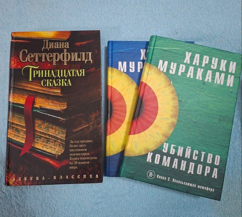 Книги, новые и б/у
