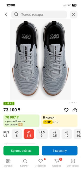 Продаю кроссовки .Оригинал NIKE