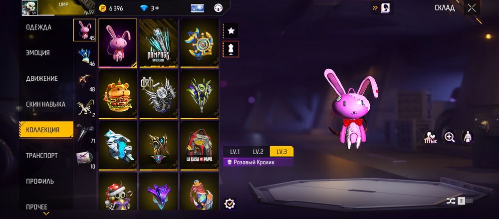 Фф аккаунт хорошо окей