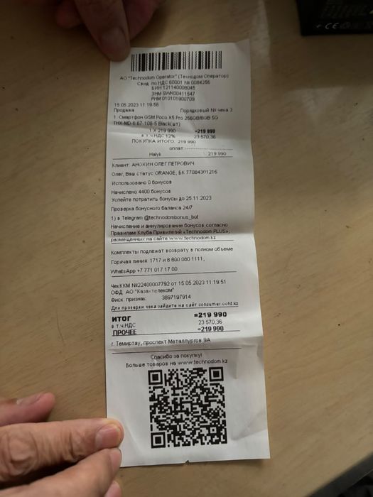 Продам POCO X5PRO 5G