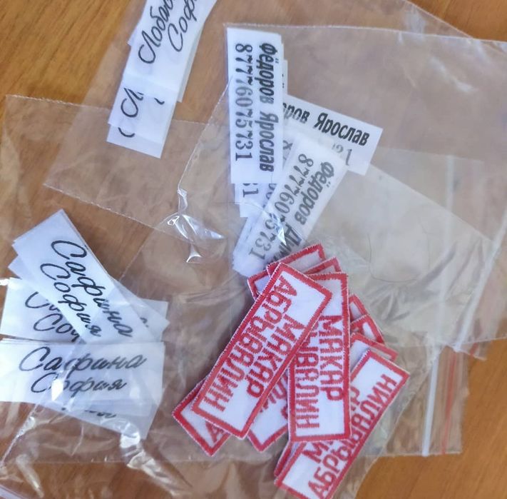 Бирки клеевые в садик