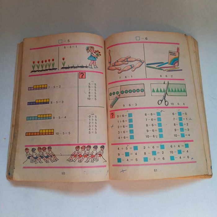Manual vechi Matematica clasa I, vechi anii 80 Perioada comunista RSR