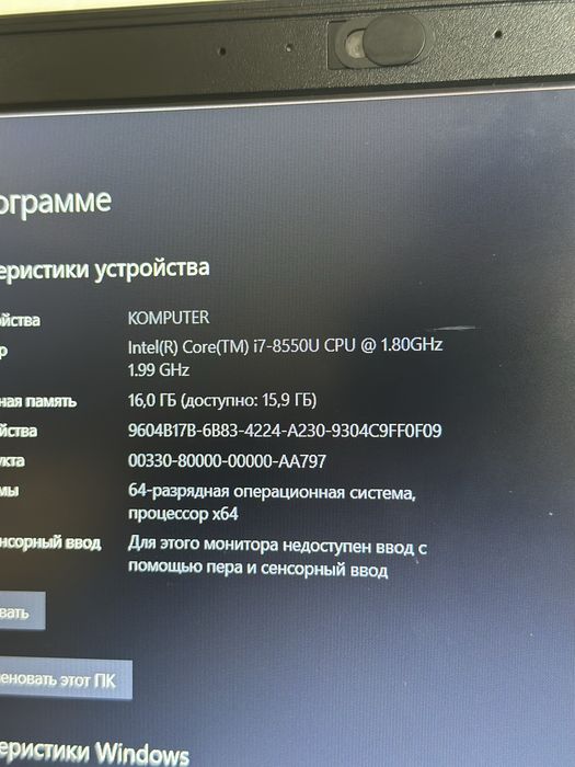 Laptop i7 Gen 8 / 16GB RAM / Windows 10 Pro – Stare excelentă / Ideal Office & Școalăi