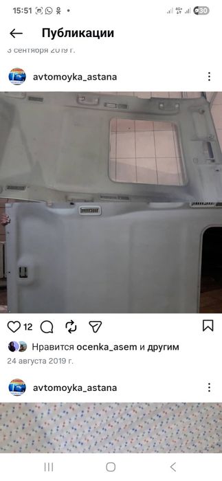 Химчистка салона автомобиля