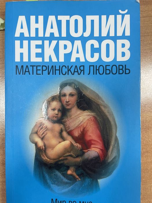 Продаются книги б/у