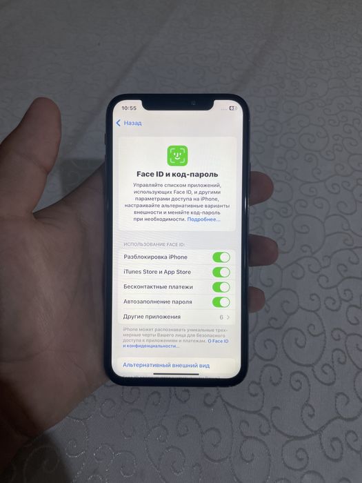 iPhone XS Gold rangda