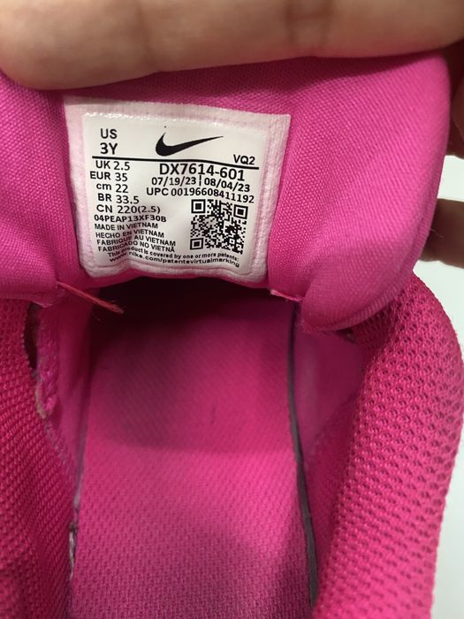 Детски маратонки