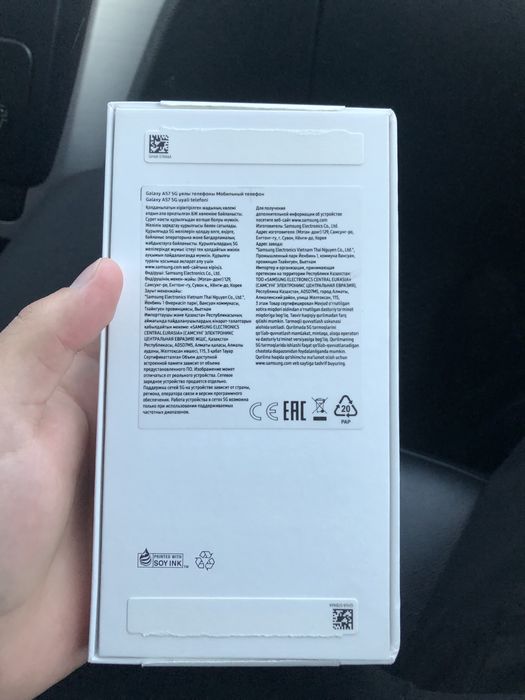 Samsung galaxy a57 128gb