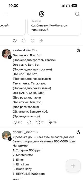 Продам мебель для салона